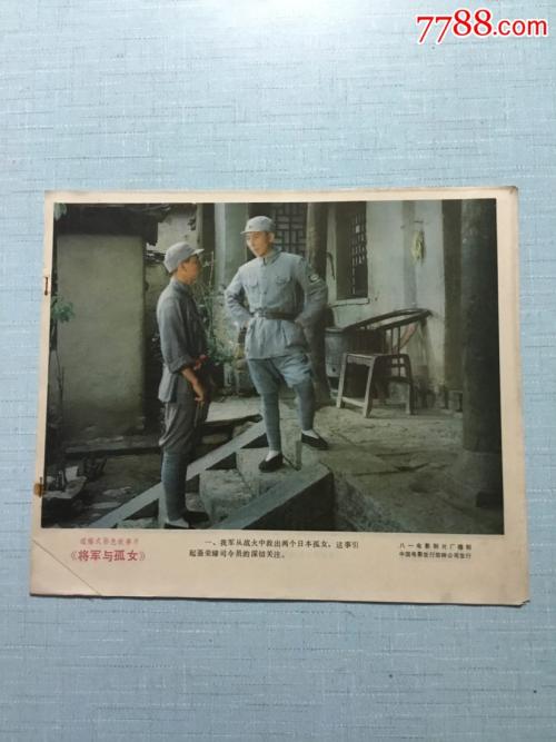 洛拉斯学院本科offer